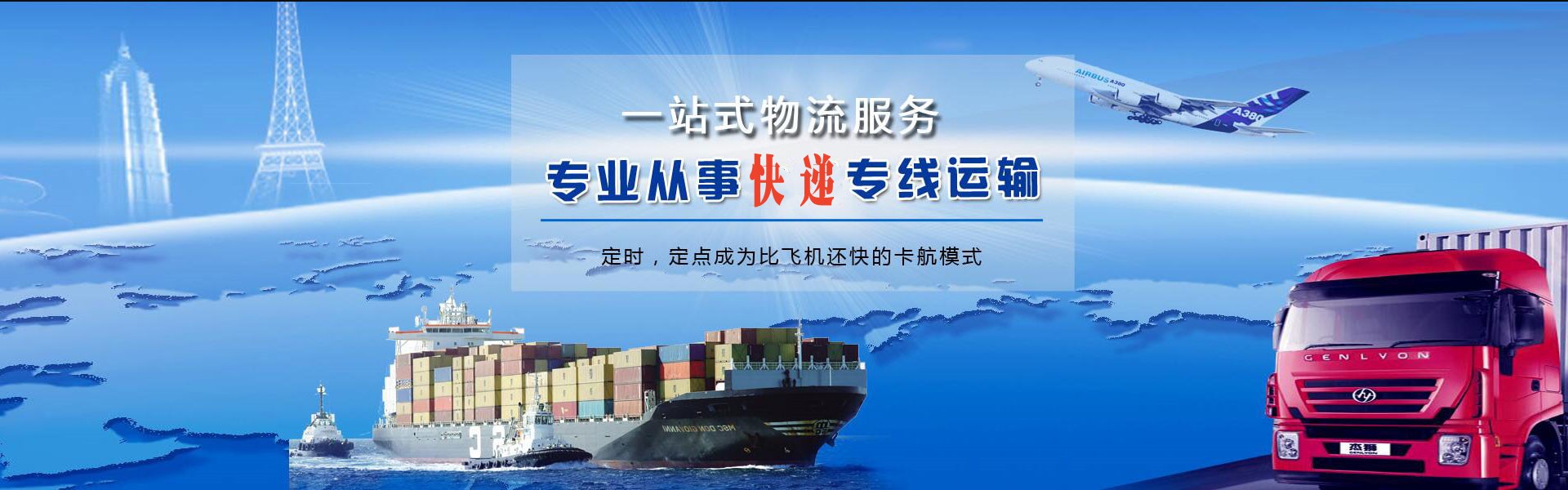 道孚到丹麦物流公司-道孚至丹麦物流专线-道孚空运到丹麦-优时通物流有限公司